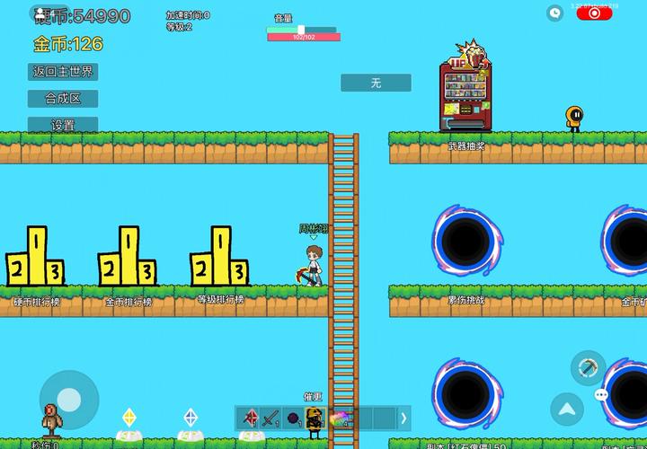创游世界MOD作弊菜单轻量版