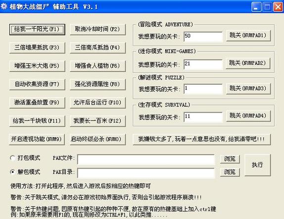 免费锁头外挂加速永久