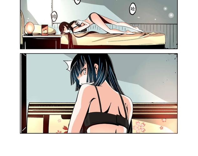 追更漫画剧情攻略