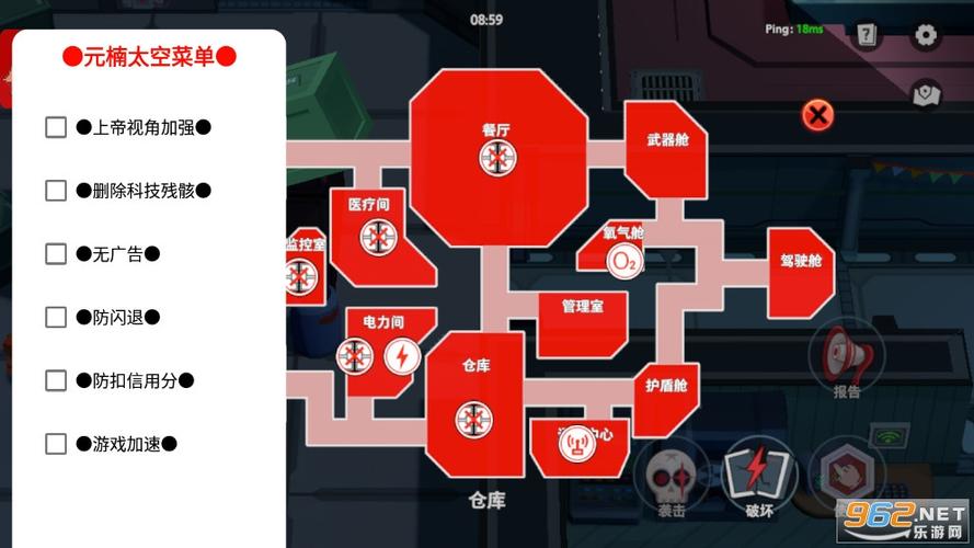 太空杀作弊菜单悬浮球辅助无限金币版