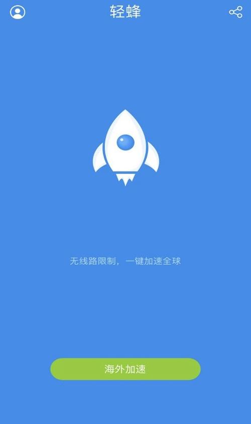 黑洞加速器hd18安卓净化版