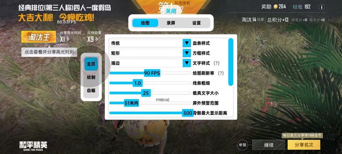和平精英保时捷直装稳定外挂
