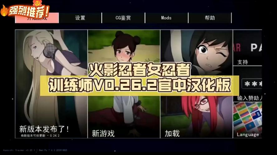 KT女忍者训练