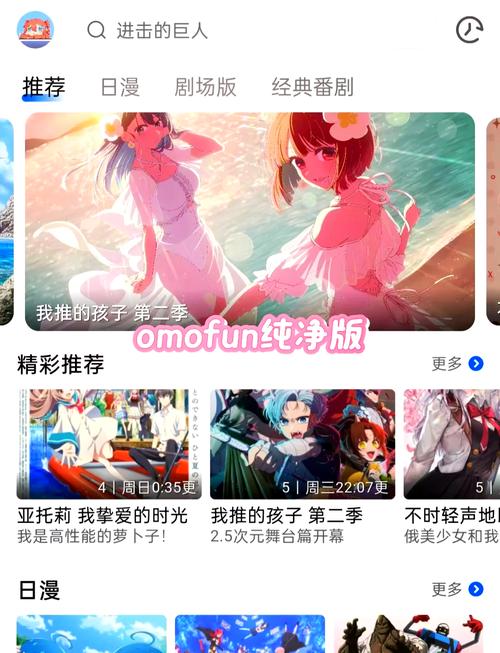 半糖次元黄化版动漫无限流量安卓破解无限能量修改版