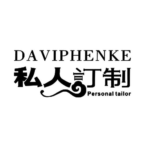 vip私人订制ol在线观看无限制永久免费