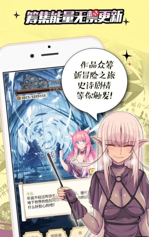 嘿嘿漫画无限阅读