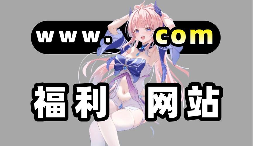 ACG绅士免费版