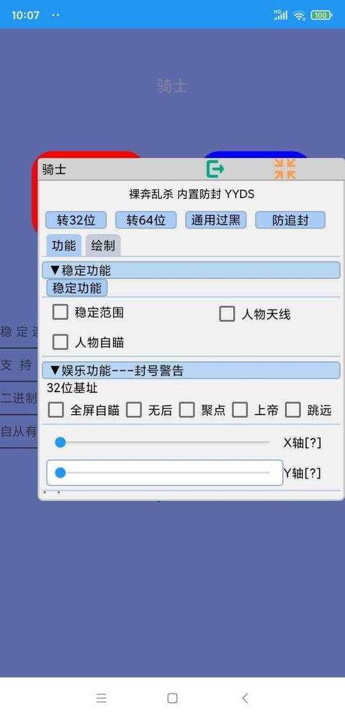 暗区突围科技-暗区突围外挂网站-暗区突围辅助-暗区突围Root购买外挂网站
