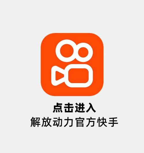 快手真人粉丝软件下载