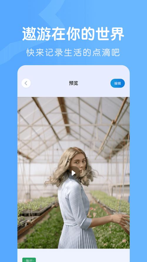 fan下载RegionRank