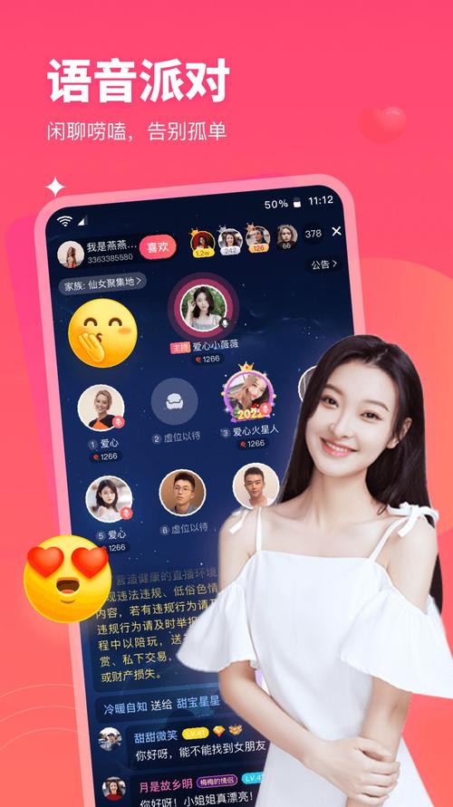 心动闪爱平台改名了吗单机版
