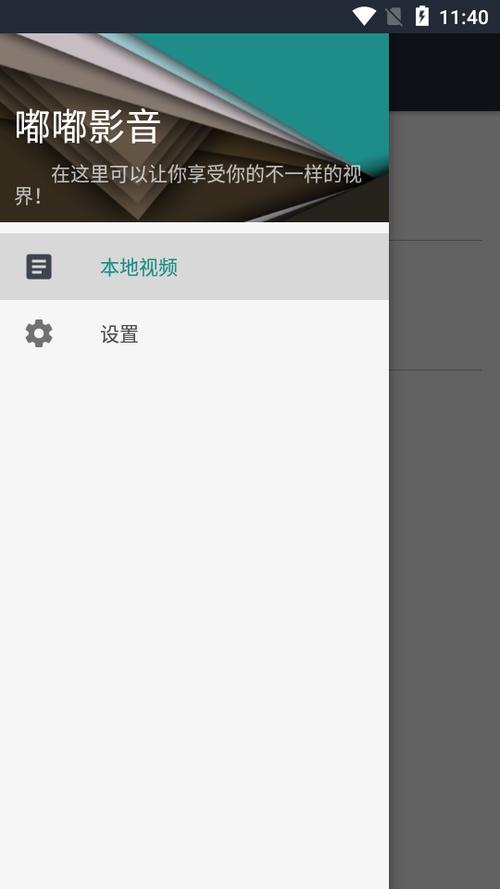 嘟嘟影音安卓版app下载