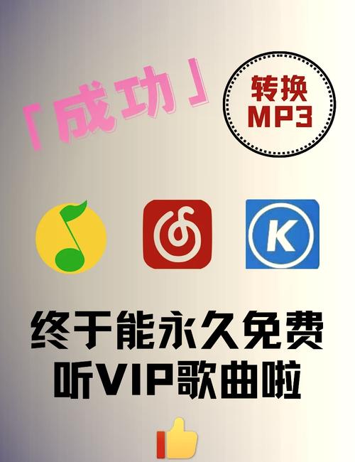 免费下载mp3