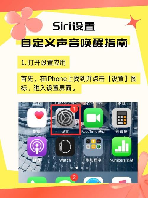 siri下载