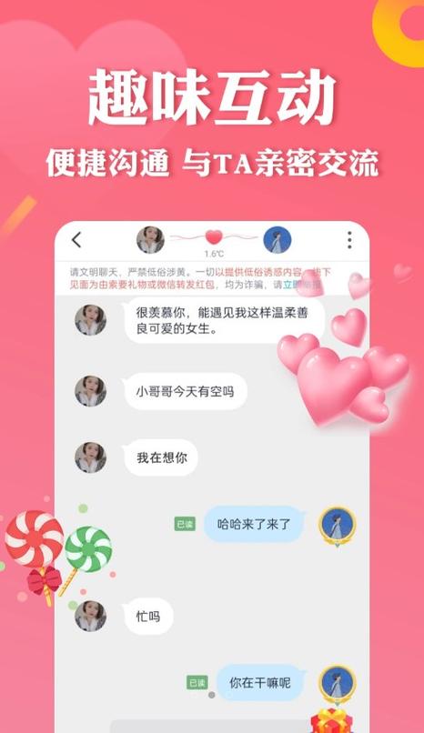 缘分吧贺岁版