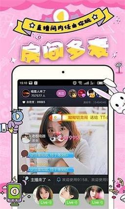 如梦直播app修改版无限资源