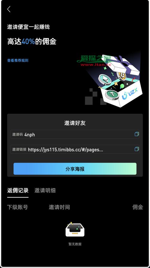 OKcupid官网入口
