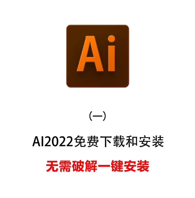 A1官方免费苹果版