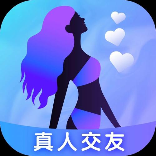 夜圈交友App精产国品免费老版