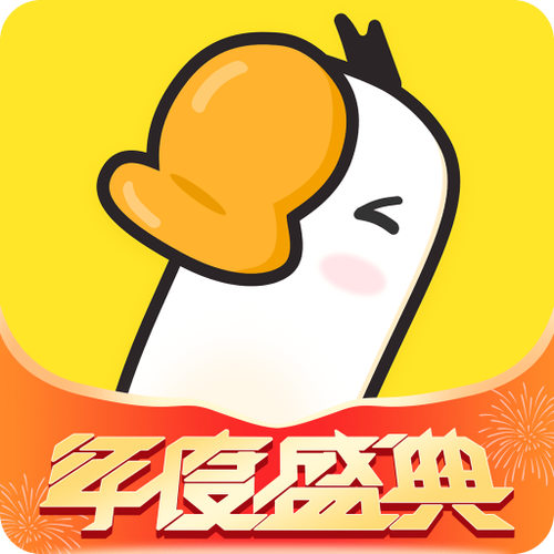 大鹅开黑发布版