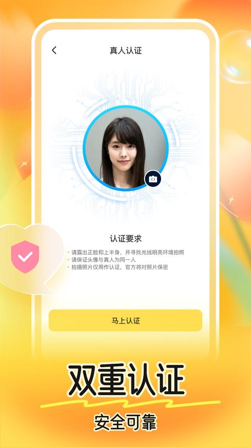 缘梦app改名后叫什么