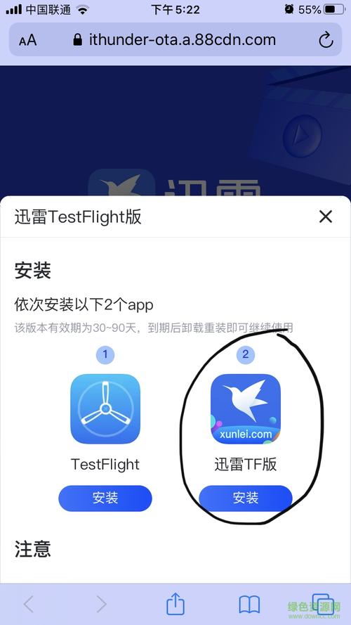TF空间入口看书版