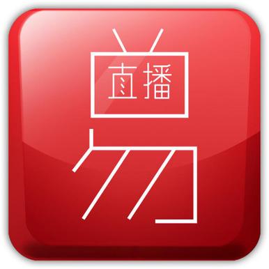 易直播安卓版下载官方版