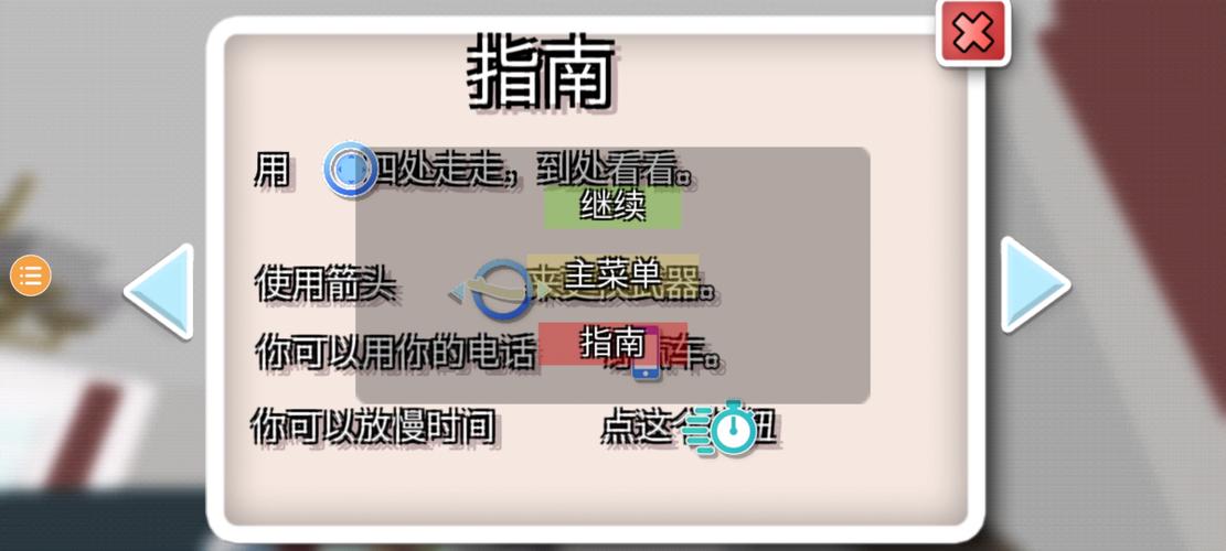 沙雕模拟器修改版