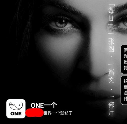 成年的世界one一个就够了2022轻量版