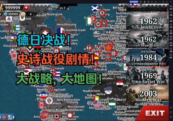 世界征服者4局内无限资源版给力版