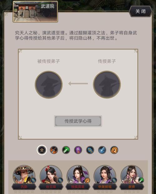 这就是江湖内购手机在线观看