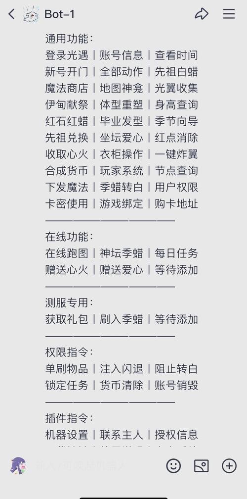 光遇直装挂无卡密免费免排队