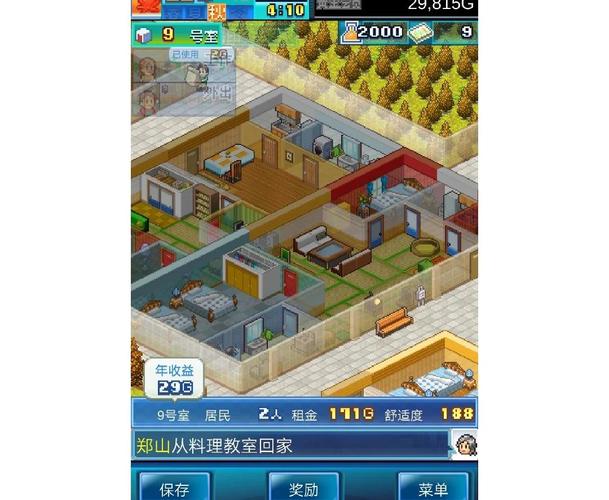 住宅梦物语中文版下载2026破解版