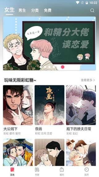 boylove官方