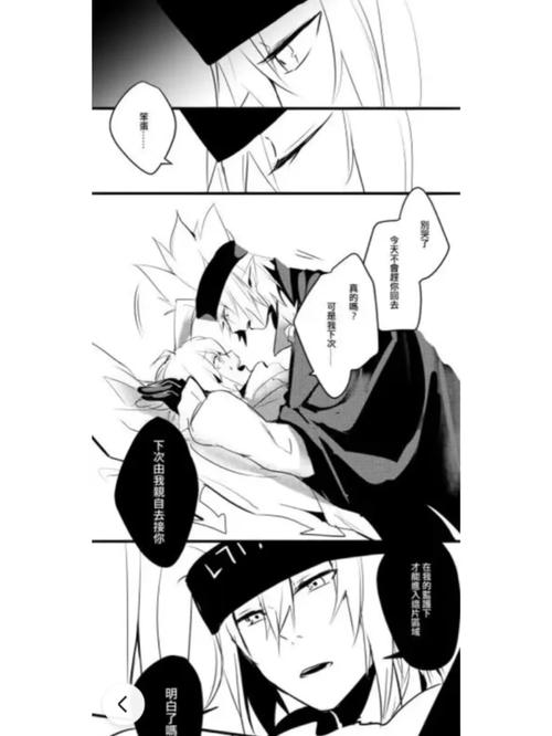 瑞金微博文