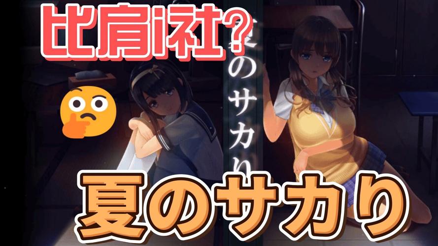 KunoichiTrainer汉化免费仲夏版