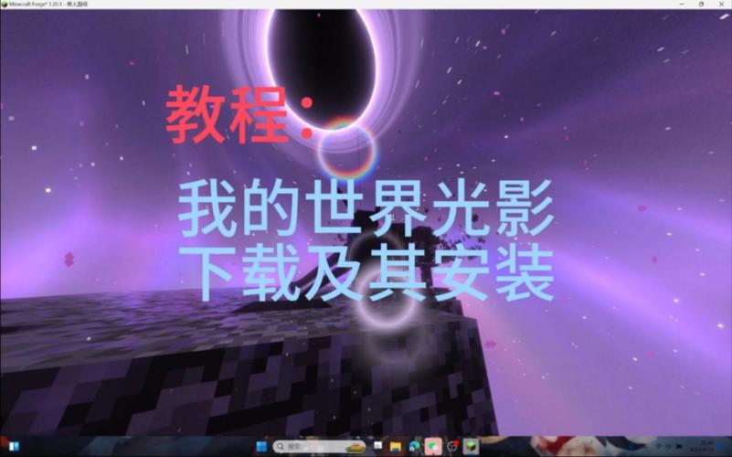 我的世界多人游戏