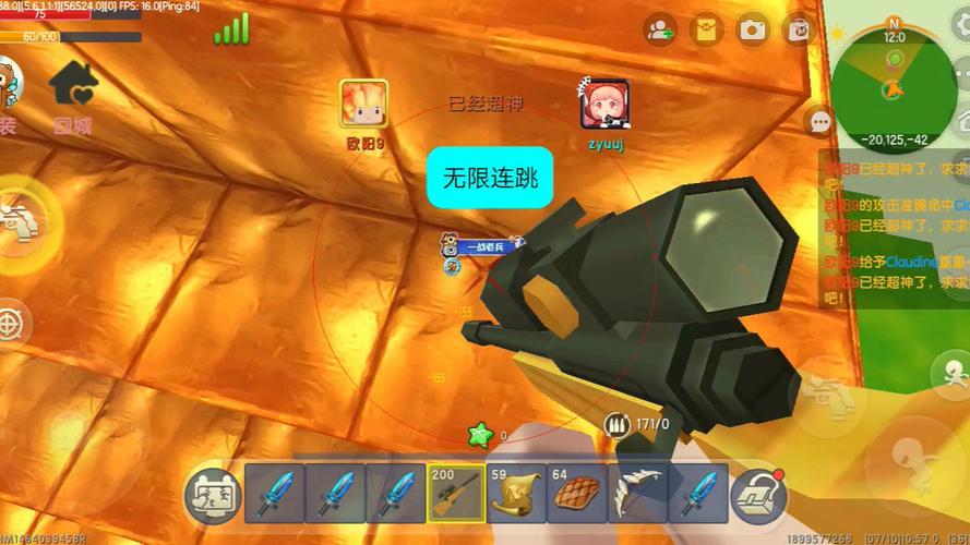 迷你世界内置开挂悬浮窗永久免费版兑换码