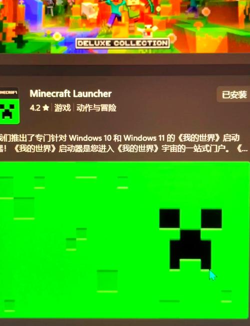 不用wifi的我的世界安装安卓破解剧场版