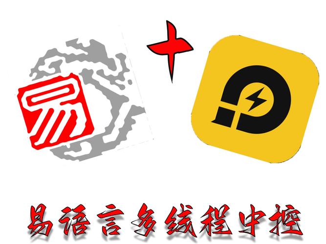 易语言最新版本号经典版无广告