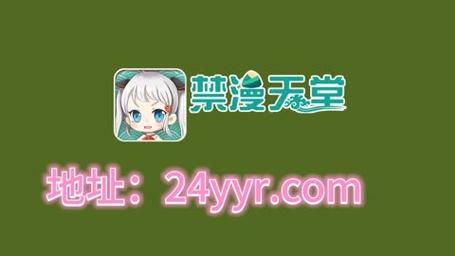 jm天漫堂官网地址无广告正版安卓版