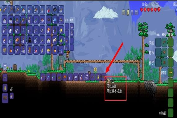 泰拉瑞亚ee悬浮窗菜单安装方法加速永久苹果版