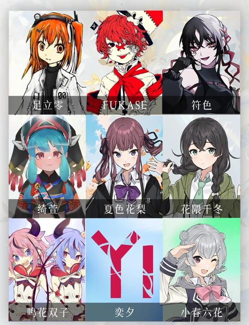 ace虚拟歌姬入口彩色版免费免广