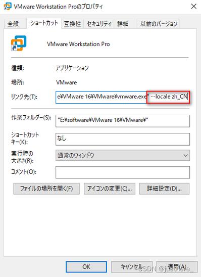 vmware设置中文无限金币钻石版