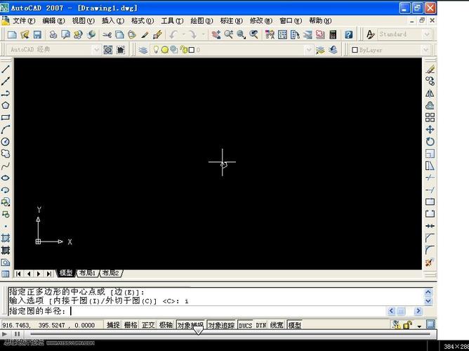 cad2007中文版下载短视频版