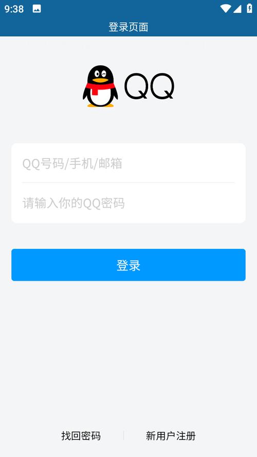 qq版本安卓国语版