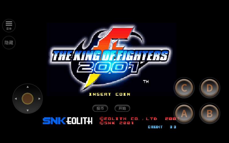 拳皇2001终极版安装版