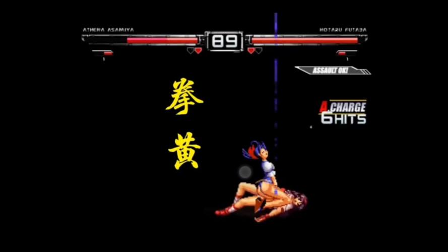 拳皇97黄油魔改版黄化版安卓破解游戏版永久免费版