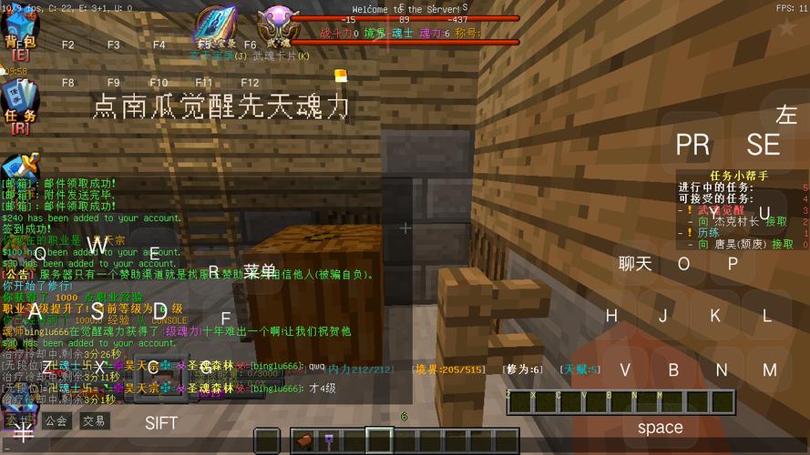 我的世界斗罗大陆魂师生存下载手机版免费模组绿色版