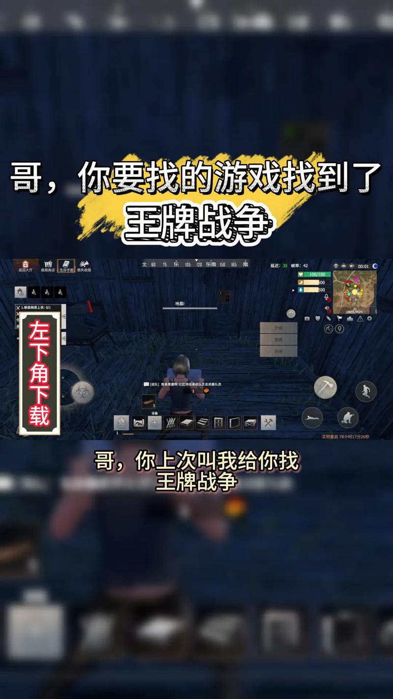 王牌战争辅助器免费脚本永久不升级